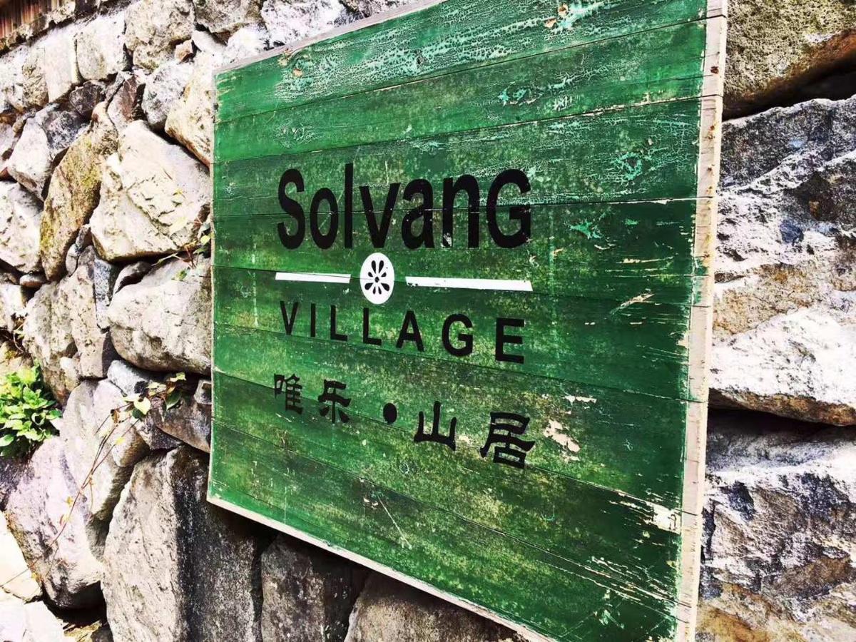 Moganshan Solvang Village Boutique Hotel Deqing Εξωτερικό φωτογραφία